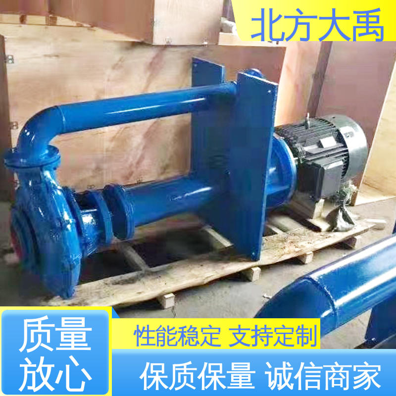 北方大禹 清孔泥浆泵 可靠稳定 环保卫生 高强度