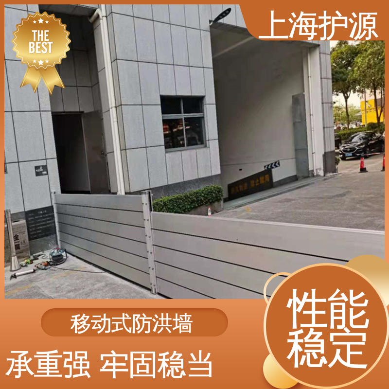 上 海护源 地下室 铝合金防洪墙 银色 支持定制 应用广泛 源头供应