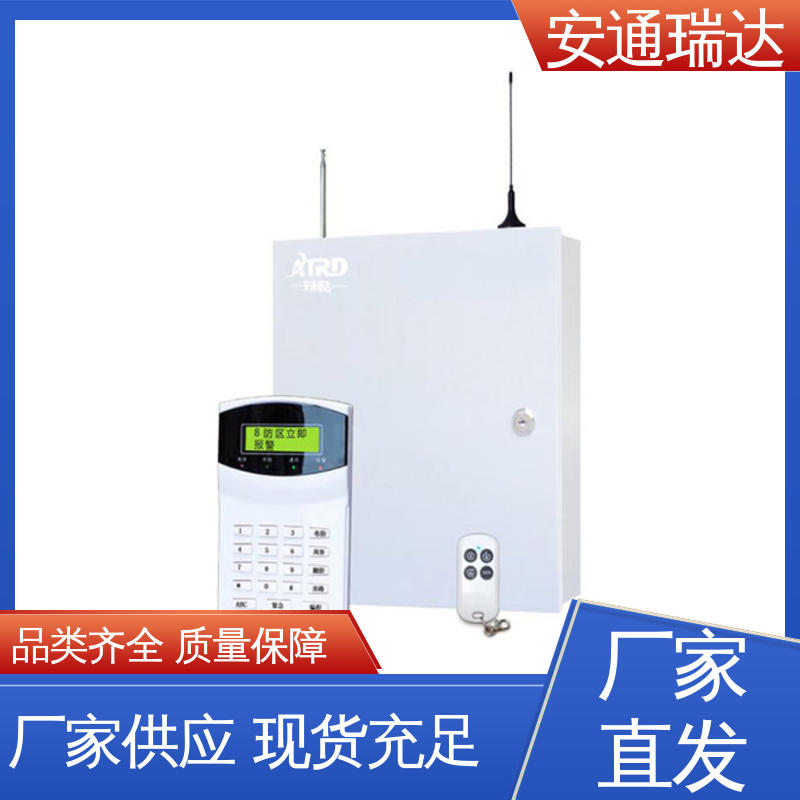 品牌安通瑞达 工业园区围墙 脉冲电子围栏避雷器 终生享质保 现货充足
