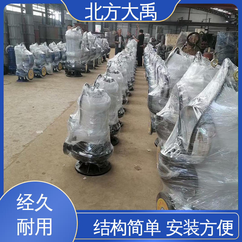 北方大禹 小型化工耐腐蚀水电泵 可靠稳定 环保卫生 液体通过能力强