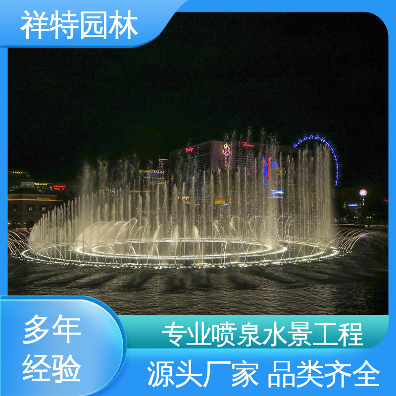 祥特 地产音乐喷泉 多年经验 激光水幕电影 颜色绚丽