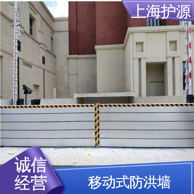 上 海护源 水电站 铝合金防洪墙 防漏效果好 耐候性持久 性能稳定