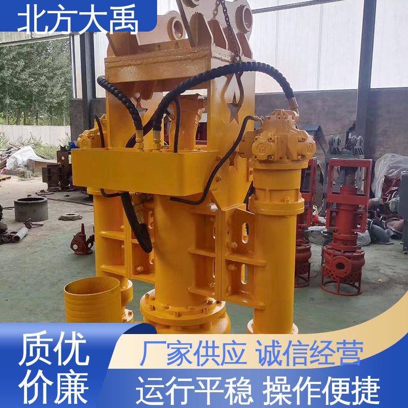 北方大禹 挖机清淤泵 拆卸方便 不易变形 无堵塞 振动小