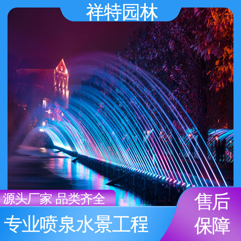祥特 款式多样 景观喷泉 焊接工艺 程序电脑控制