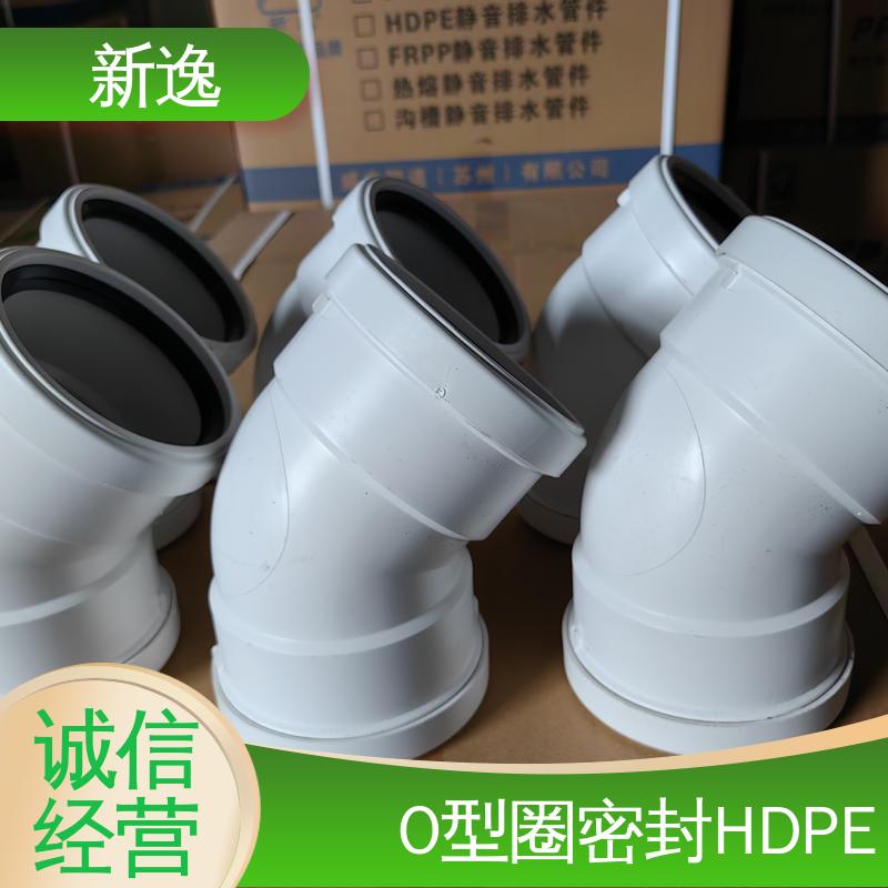 新逸 厂家供应 O型圈密封HDPE 耐腐蚀 耐热耐寒 使用寿命长
