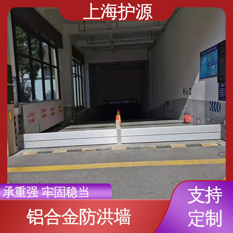 上 海护源 水电站 防洪闸门 可有效防水灾 性能好 在线接单
