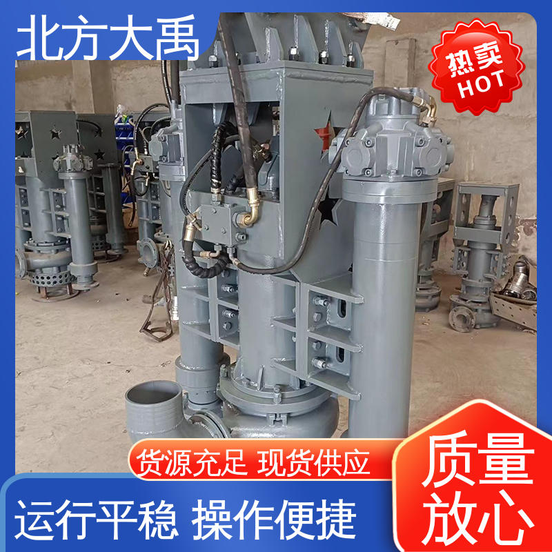 北方大禹 立式杂质抽沙泥浆泵 经久耐用 用途广泛 使用寿命长