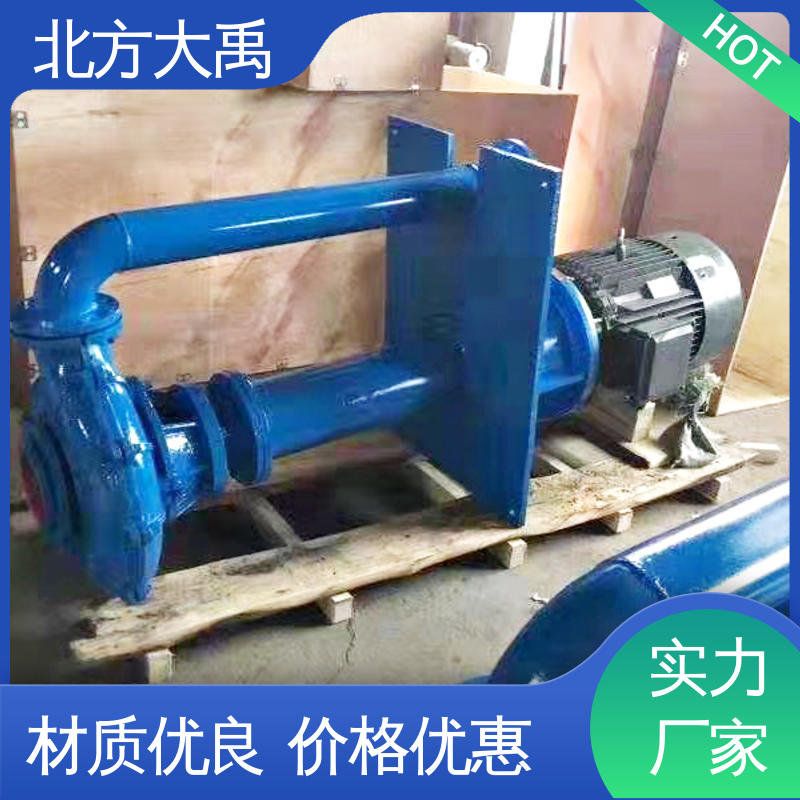 北方大禹 YZ立式泥浆泵 不易过载 运转平稳 占地面积小