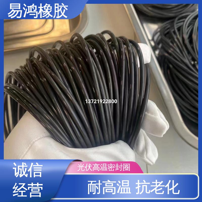 易鸿橡胶 超高温全氟醚O型密封圈 各种规格 性价比高