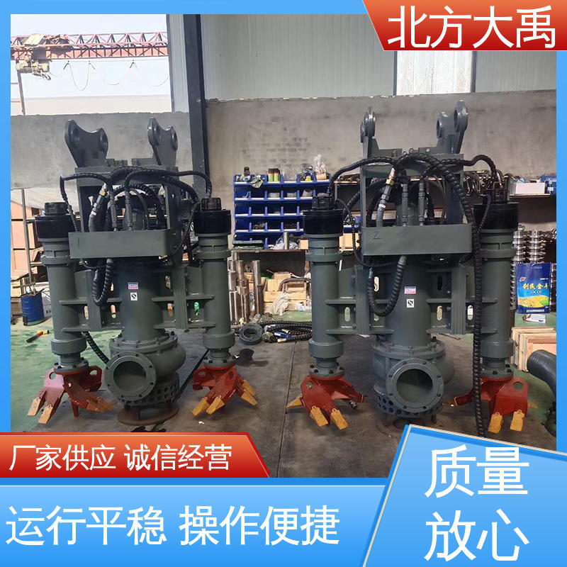 北方大禹 搅拌型挖机砂浆泵 结构紧凑 运行稳定 不受吸程限制