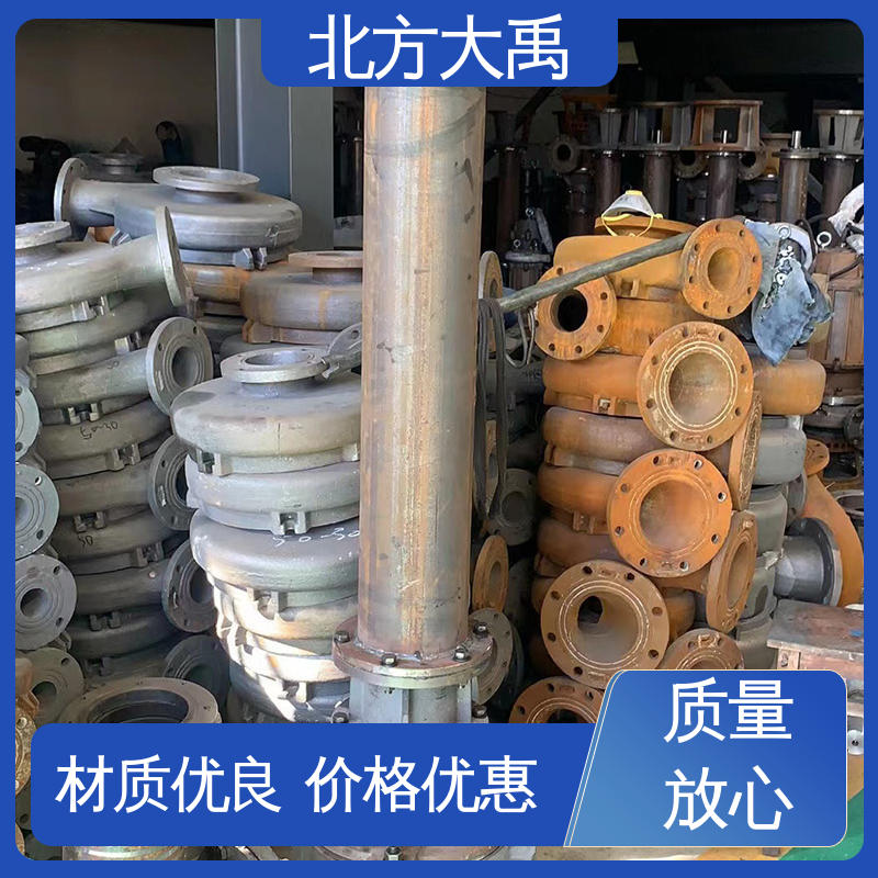 北方大禹 单级单吸离心泵 可靠稳定 环保卫生 吸渣效率高