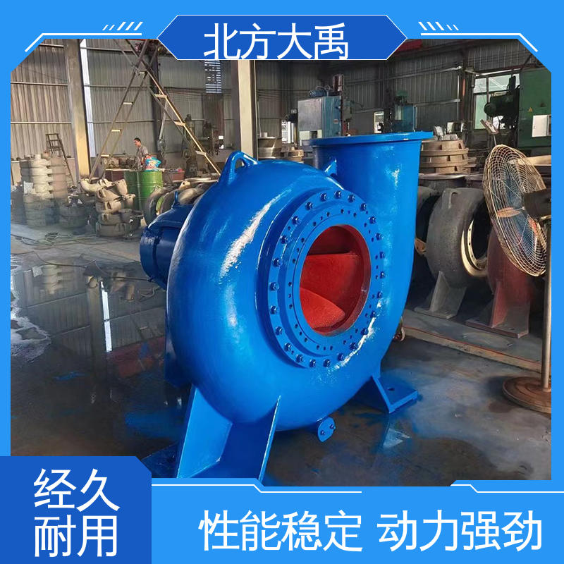 北方大禹 350I LCF125脱硫泵 外形美观 轴向性好 摩擦系数低