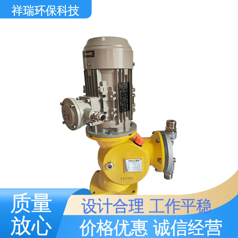 米德瑞 大流量可调节计量泵 维护方便 经久耐用 无噪声 体积小
