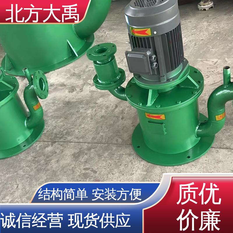北方大禹 350WFB自控自吸泵 环保卫生 造型美观 使用寿命长