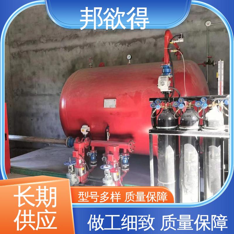 邦欲得 气体顶压应急消防给水设备 延伸性能好 坚固耐用 不变形