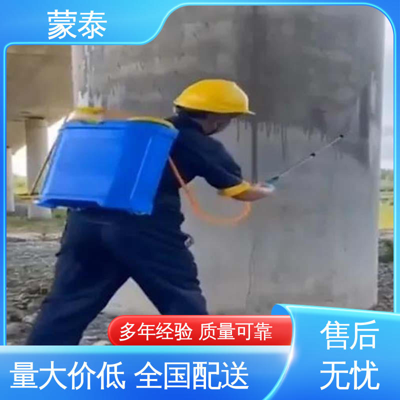 混凝土改色涂料 抗冻裂 氧化成膜效果好 物流配送 发货快