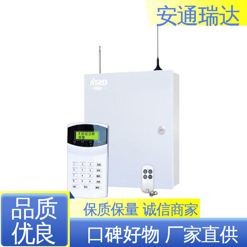 脉冲电子围栏警报器 无忧享质保 小区学校防护 工厂货源 安通瑞达研发