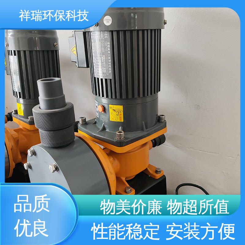 米德瑞 XR型 自动投加控制流量泵 性能稳定 防腐防爆 可并联使用