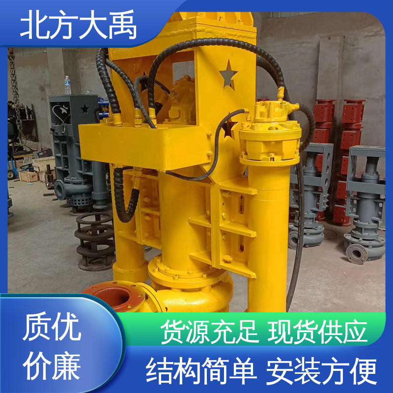北方大禹 液压清淤机 拆卸方便 不易变形 不受吸程限制