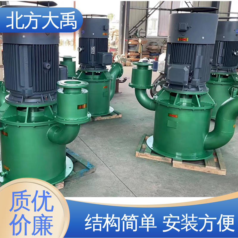 北方大禹 WFB自控自吸泵 耐高温 移动灵活 振动小 噪声低