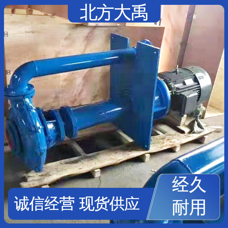 北方大禹 悬臂式液下渣浆泵 不易过载 运转平稳 高强度