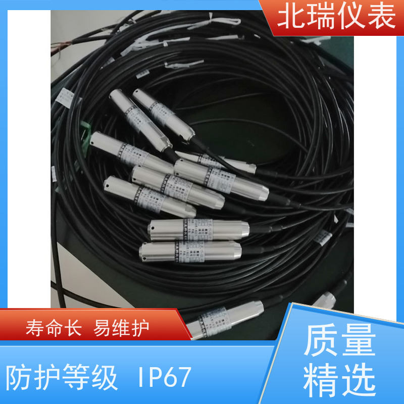 北瑞仪表 RS458水位计 安装维护方便 国标级别 经久耐用