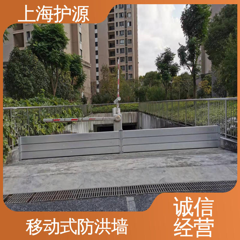 上 海护源 地下车库 防洪闸门 防漏效果好 物流配送 发货快