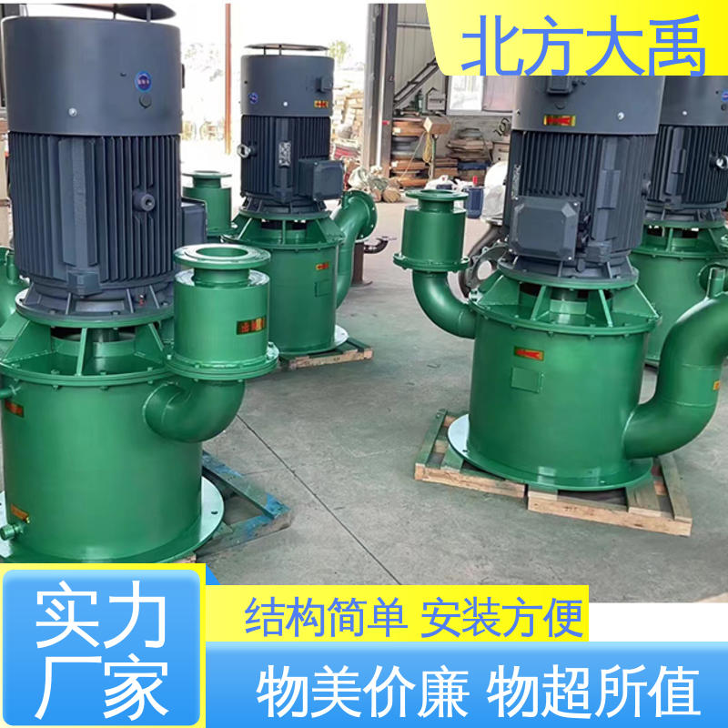 北方大禹 WFB自控自吸泵 设计合理 节能环保 振动小 噪声低