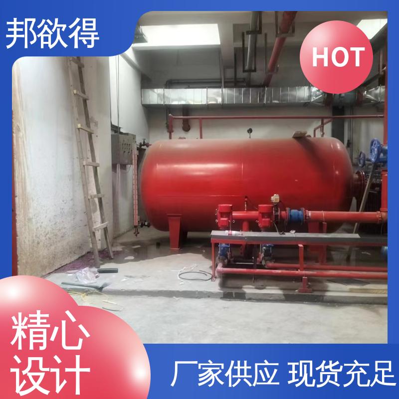 邦欲得 泵房气体顶压装置 维修成本较低 物流配送 发货快