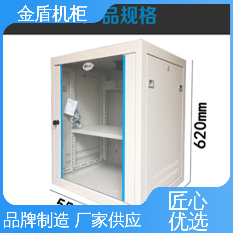 金盾 一体化机柜 全国包邮 可安装各类网络设备 现货直发