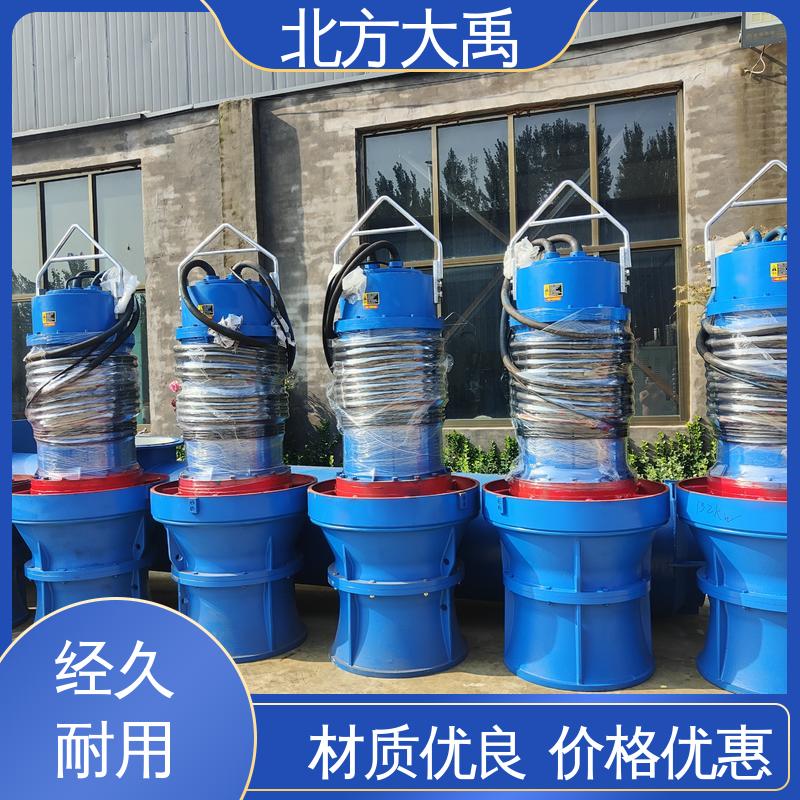 北方大禹 抗洪防汛排涝泵站用 易于维护 高效节能 抗磨损 低扬程