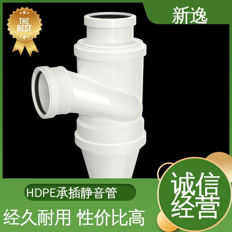 新逸 按需定制 HDPE法兰连接 内壁平滑 全国配送