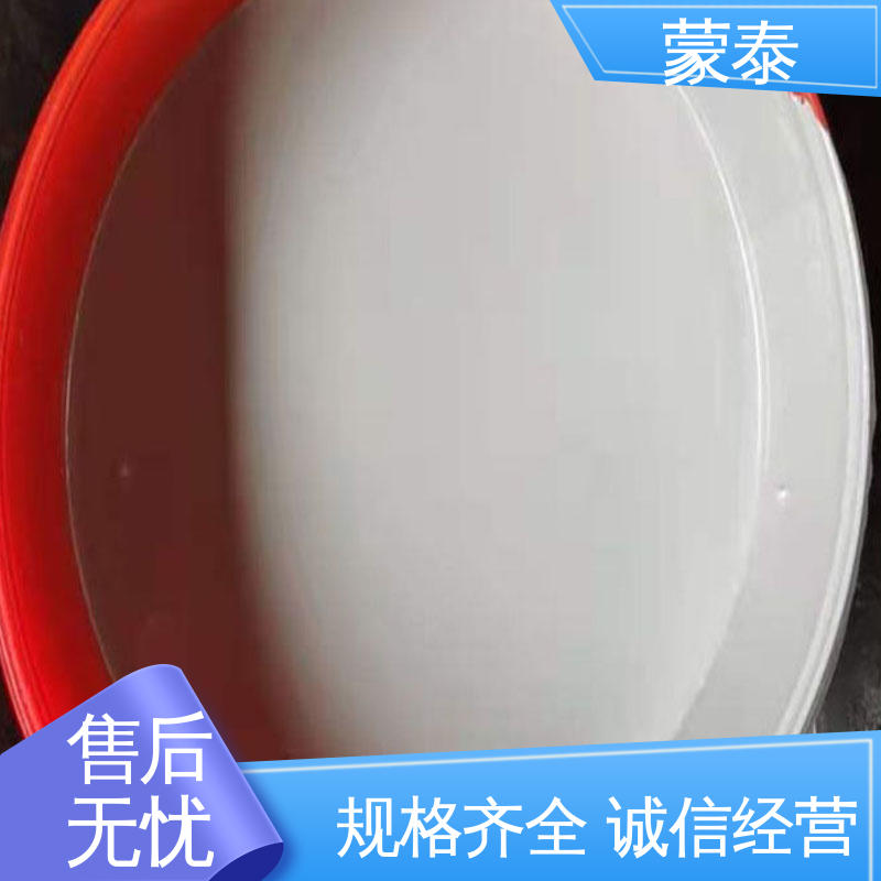  混凝土瑕疵遮盖涂料 抗冻裂 氧化成膜效果好 物流配送 发货快