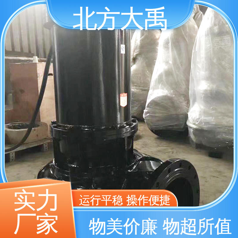 北方大禹 可定制不锈钢污水泵 设计合理 节能环保 占地面积小 抗震