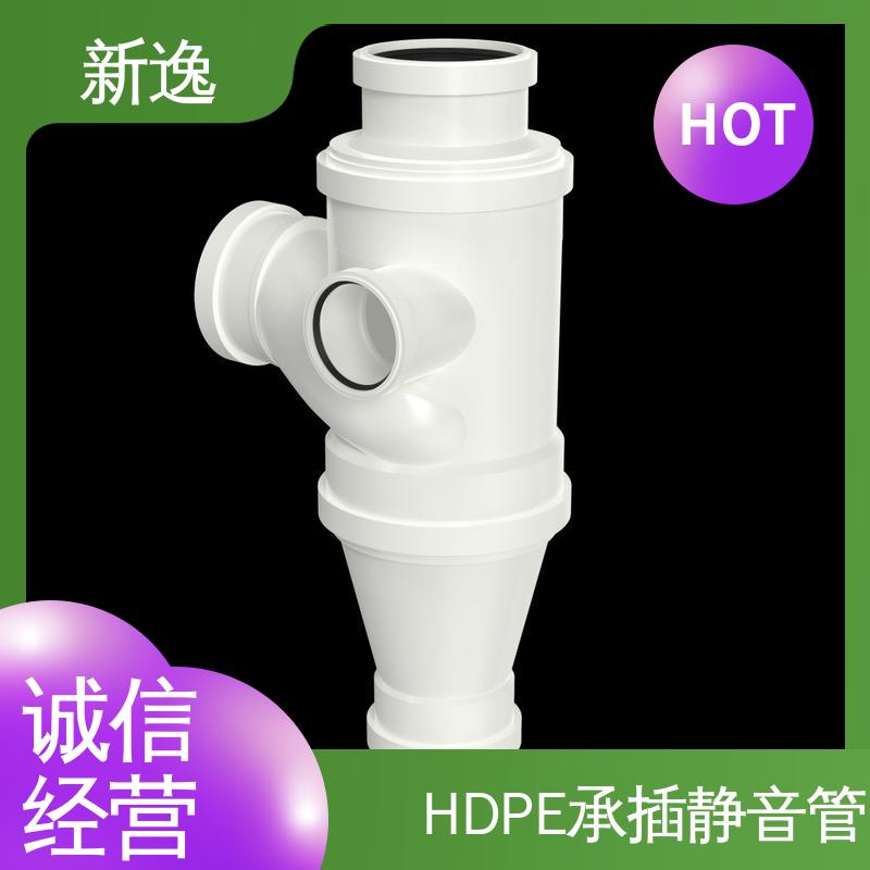 新逸 厂家供应 HDPE中空双壁静音管 易于安装 耐久性强 性价比高