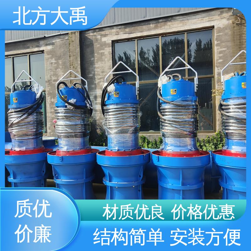 北方大禹 350QZB系列潜水轴流泵 强劲动力 高速叶轮 无堵塞 振动小