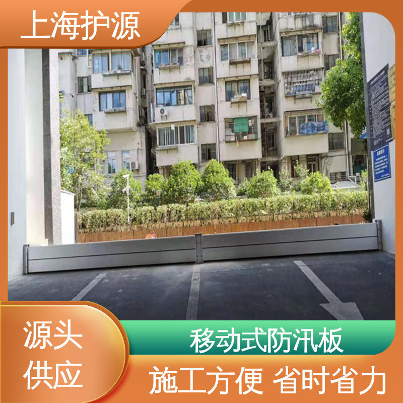 上 海护源 应急专用 防洪闸门 银色 支持定制 库存充足 源头厂家