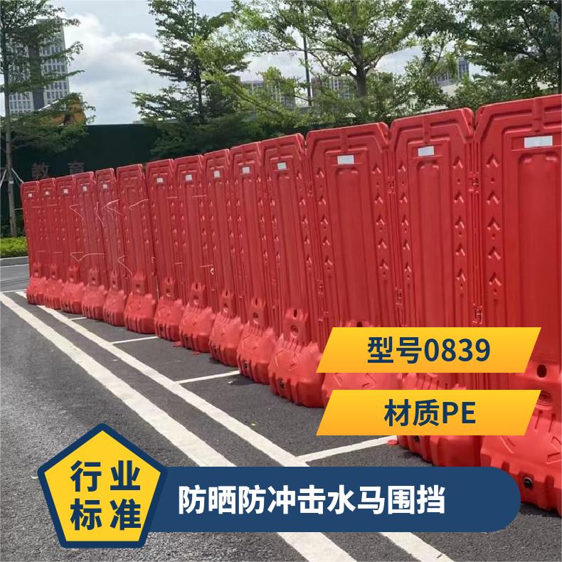 道路水马围挡 大量二手库存 规格1800*1000 多款供选 材质PE 吹塑