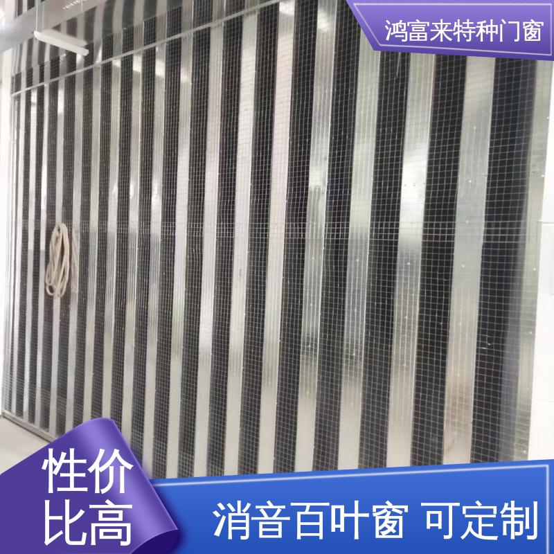 鸿富来 工业降噪 阻性消声器 使用范围广 坚固耐用