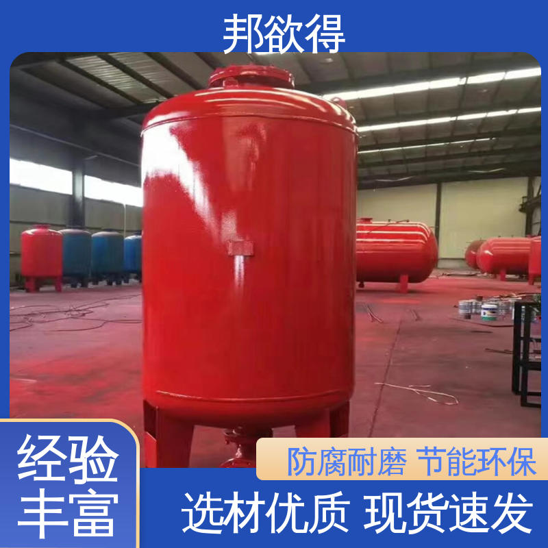 邦欲得 SW800/0.6 气压罐更换 耐老化耐腐蚀 严选原材 品质放心