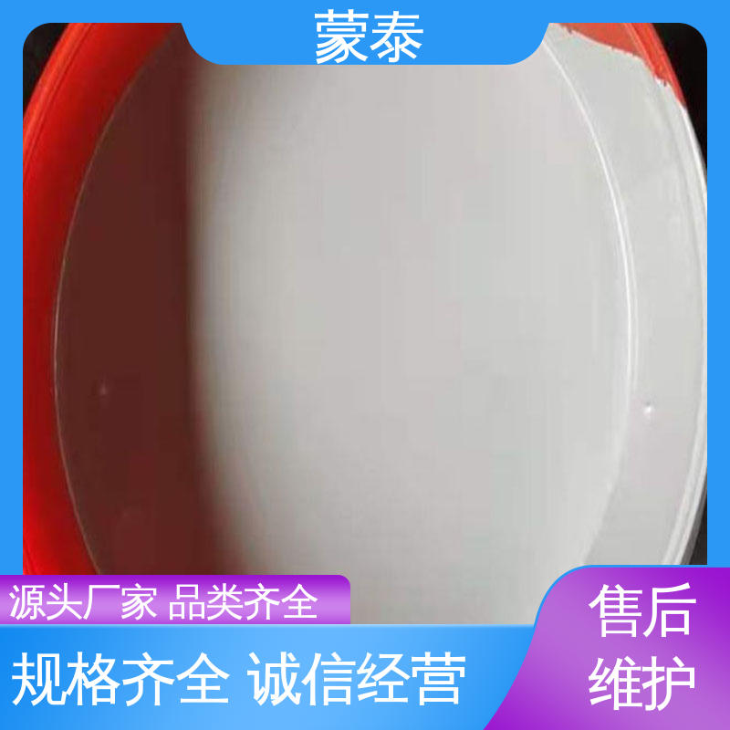  混凝土防碳化防腐涂料 优良的抗老化性 量大价低 全国配送