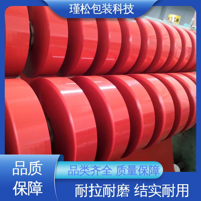 瑾松包装 封箱胶带 物流封装打包专用 拉伸力强