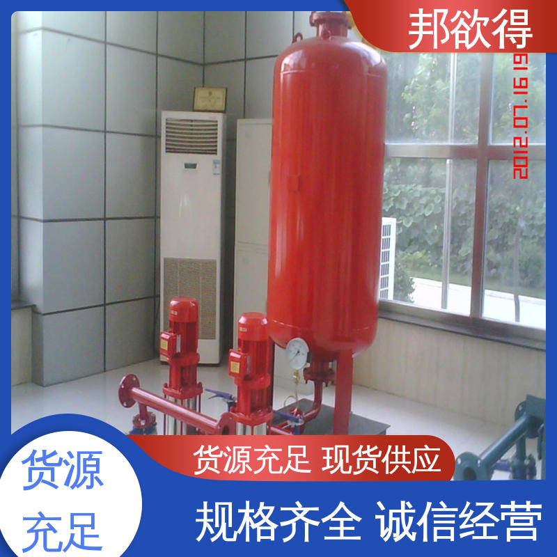 邦欲得 3C证书 消防增压稳压给水设备 排气软水定压一体机 防蚀抗裂