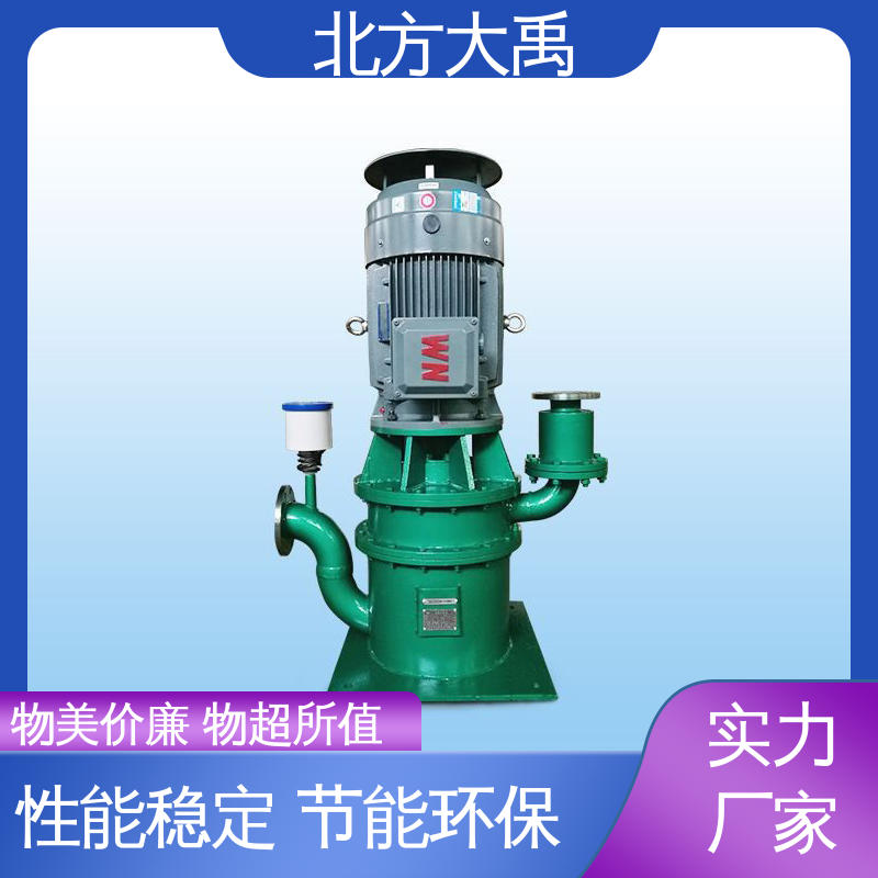北方大禹 耐磨无密封自控自吸泵 环保卫生 造型美观 占地面积小 抗震