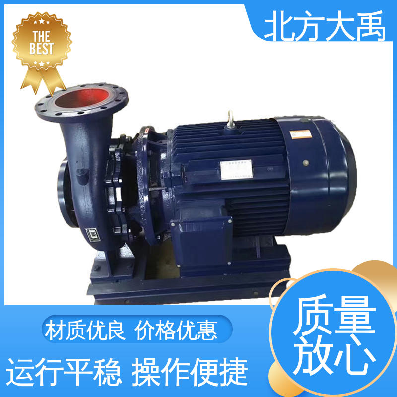 北方大禹 ISG管道泵 经久耐用 用途广泛 占地面积小