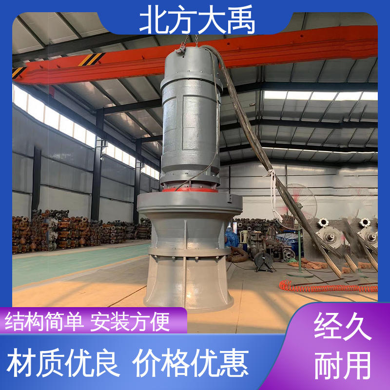 北方大禹 大流量清淤混流泵 运转平稳 能耗较低 电机冷却好