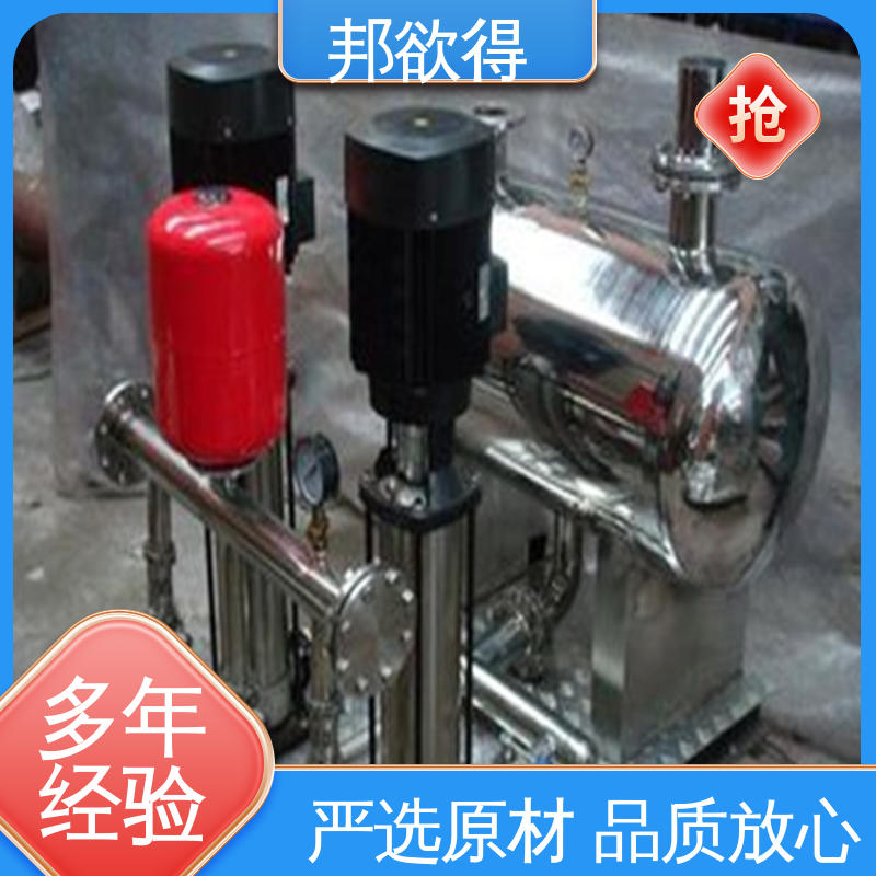 邦欲得 变频给水成套设备 一体化多型号 物流配送 发货快