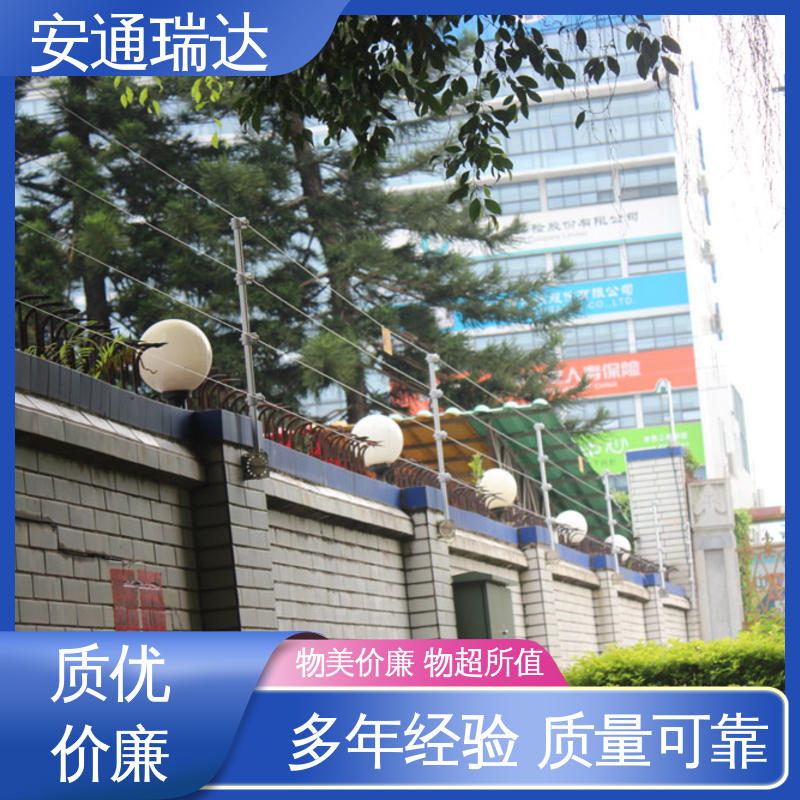 安通瑞达出品 小区别墅安保 无忧享质保 全套配件 双防区脉冲电子围栏