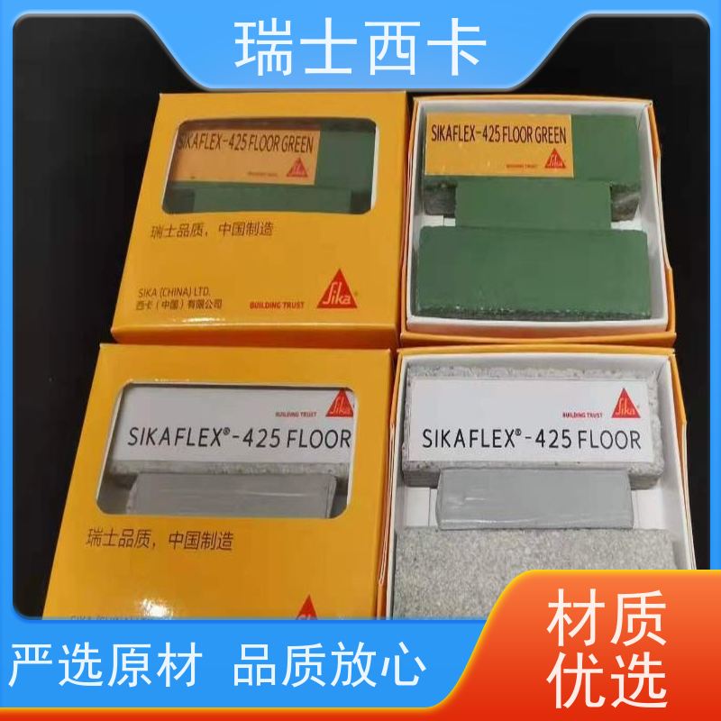 瑞士西卡 单组份聚氨酯密封胶 适用性强 严选原材 品质放心