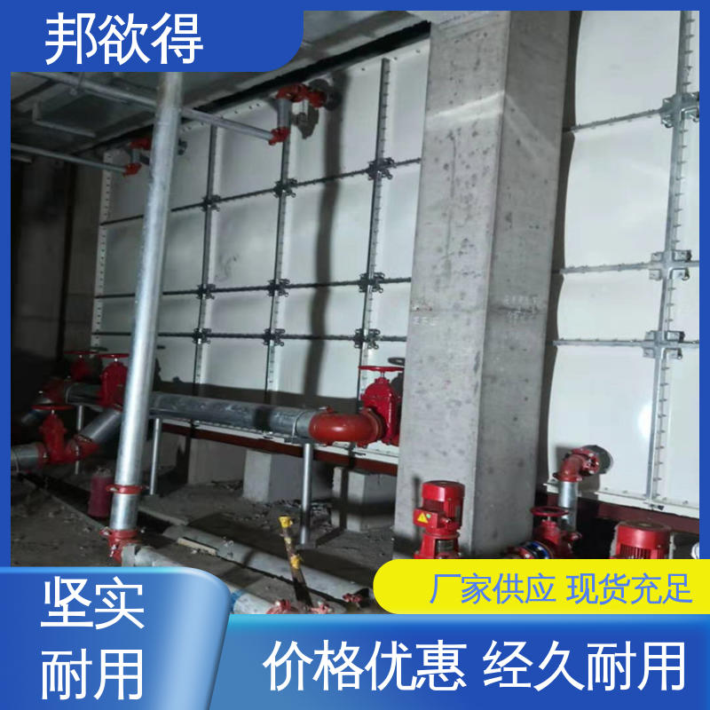 操作灵活 变频供水装置 玻璃钢一体化泵站 邦欲得
